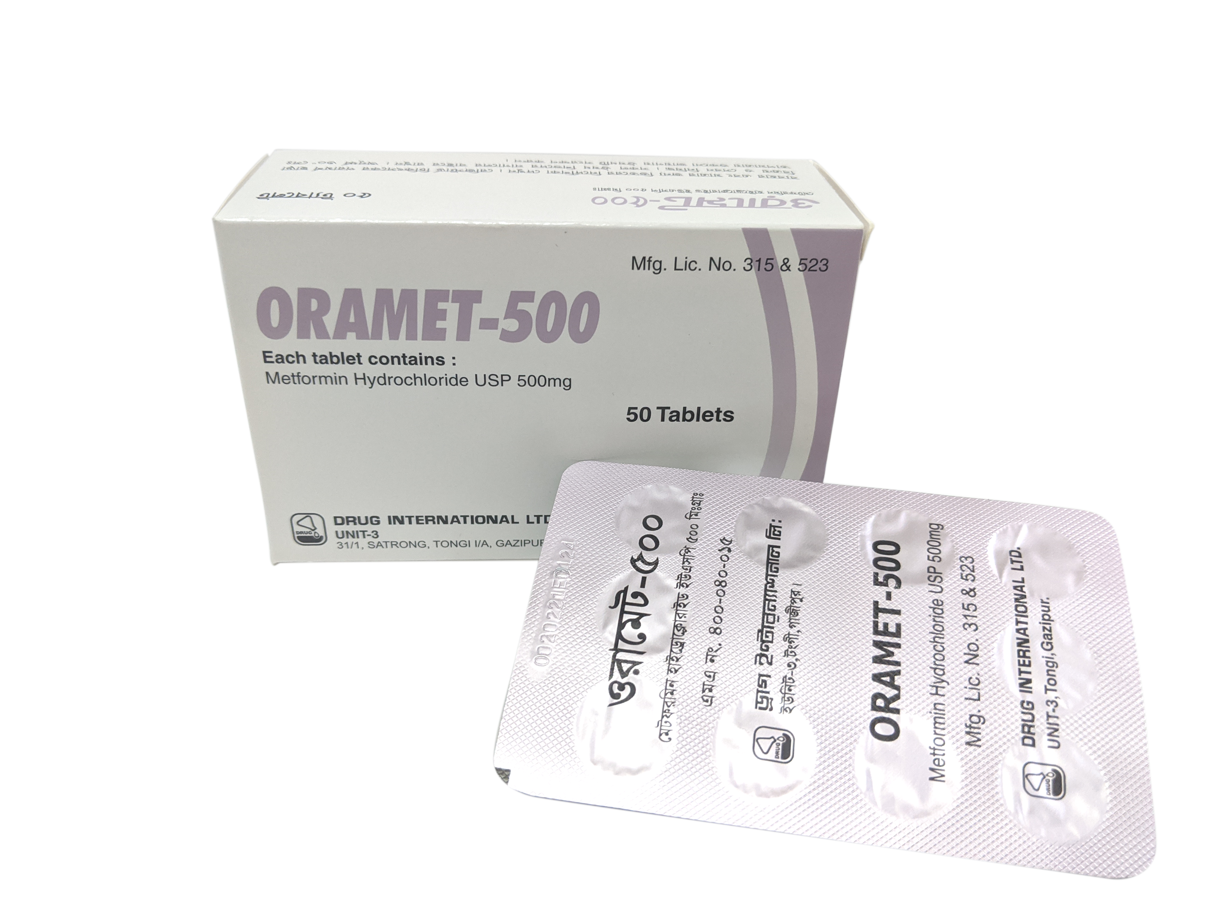 Tablet Oramet 500mg (50 pcs )